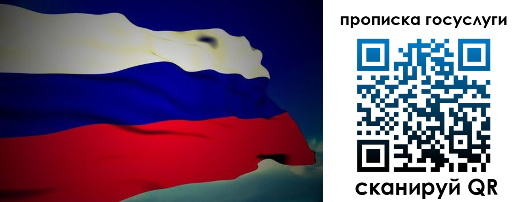 прописка регистрация в Новочеркасске